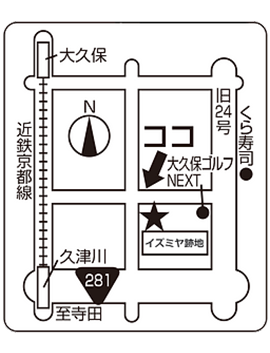 当院へのアクセス方法